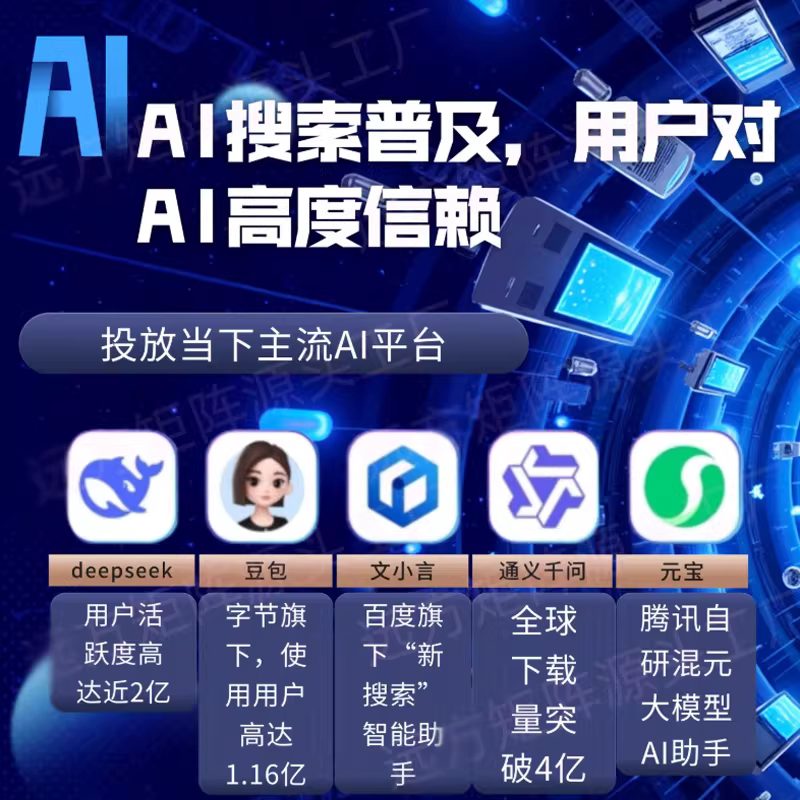龙岩doubao