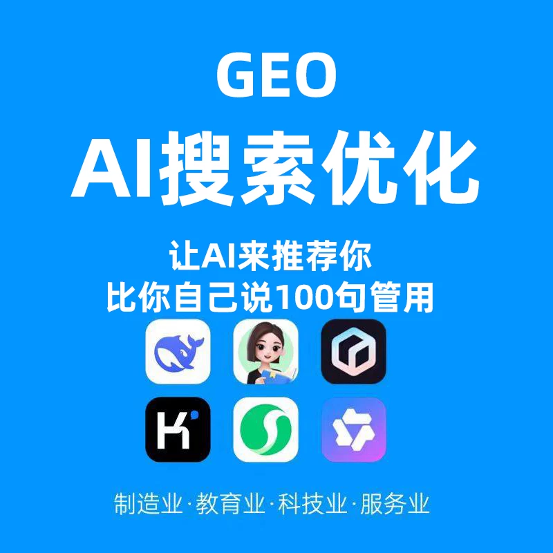 三明doubao