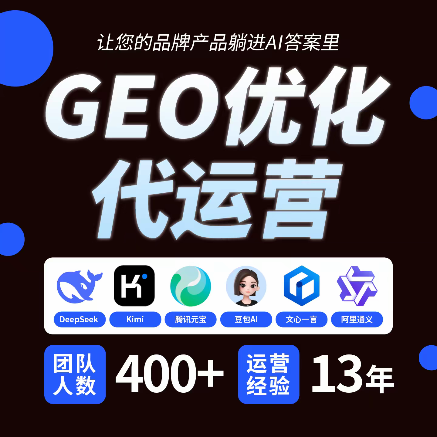 龙岩doubao